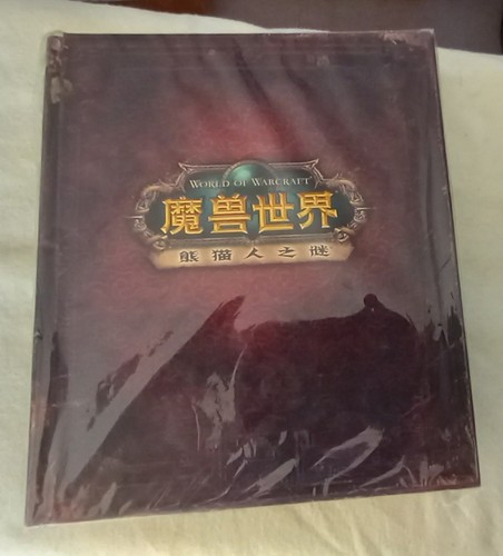 Raro nuovo world warcraft - nuovo,